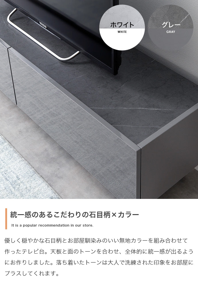 テレビ台 幅120cm Anq ローボード TVボード AVボード テレビボード テレビスタンド