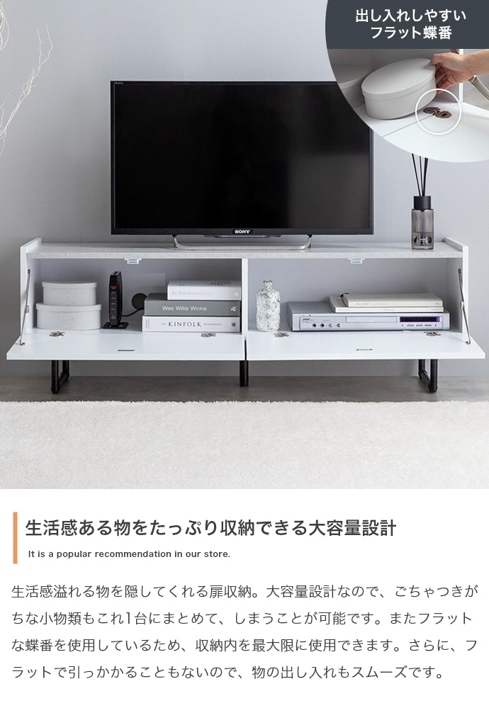 テレビ台 幅120cm Anq ローボード TVボード AVボード テレビボード テレビスタンド