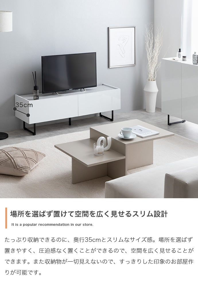 テレビ台 幅120cm Anq ローボード TVボード AVボード テレビボード テレビスタンド