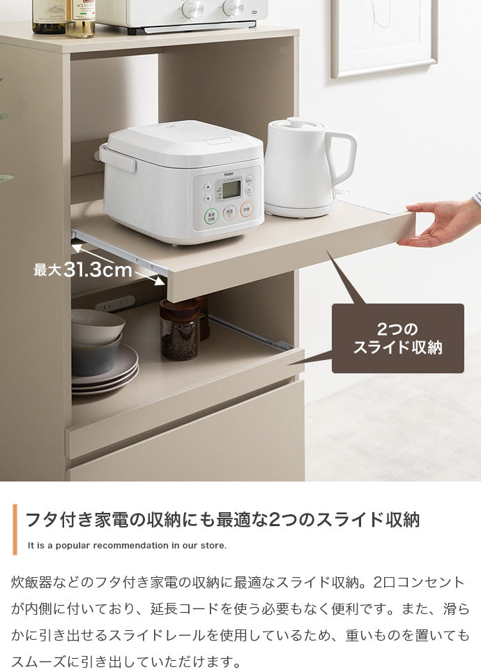 キッチン収納 幅55cm Topu レンジ台
