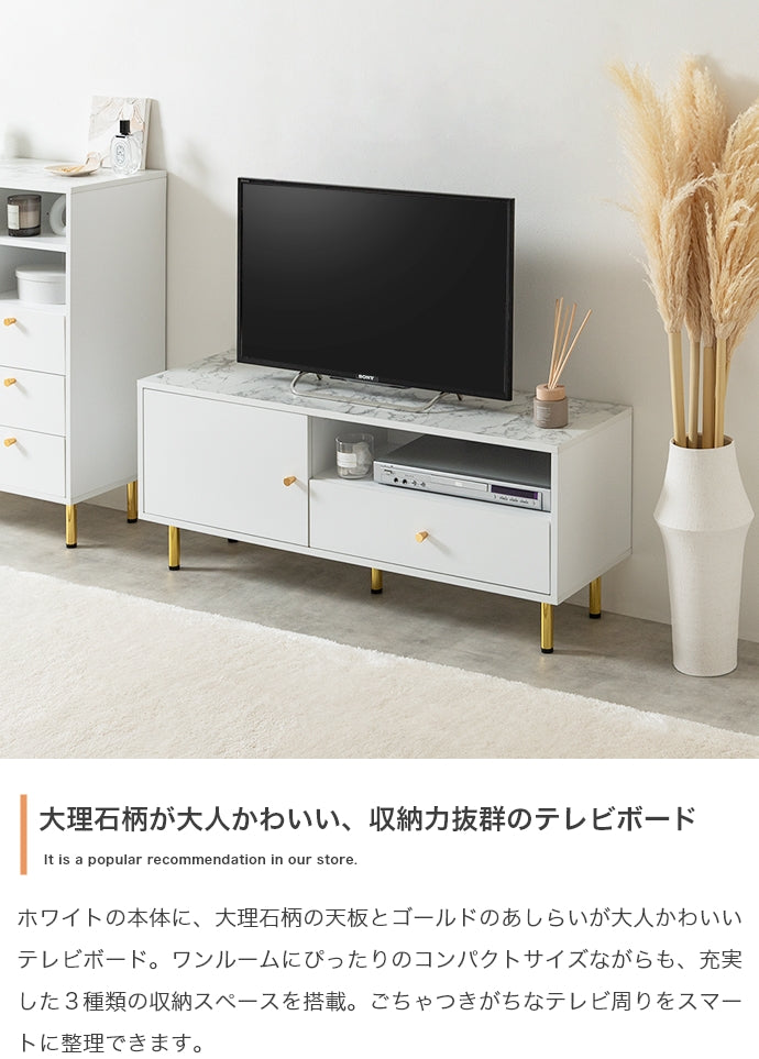 テレビ台 幅110cm 引き出し付きテレビボード ローボード TVボード AVボード テレビボード