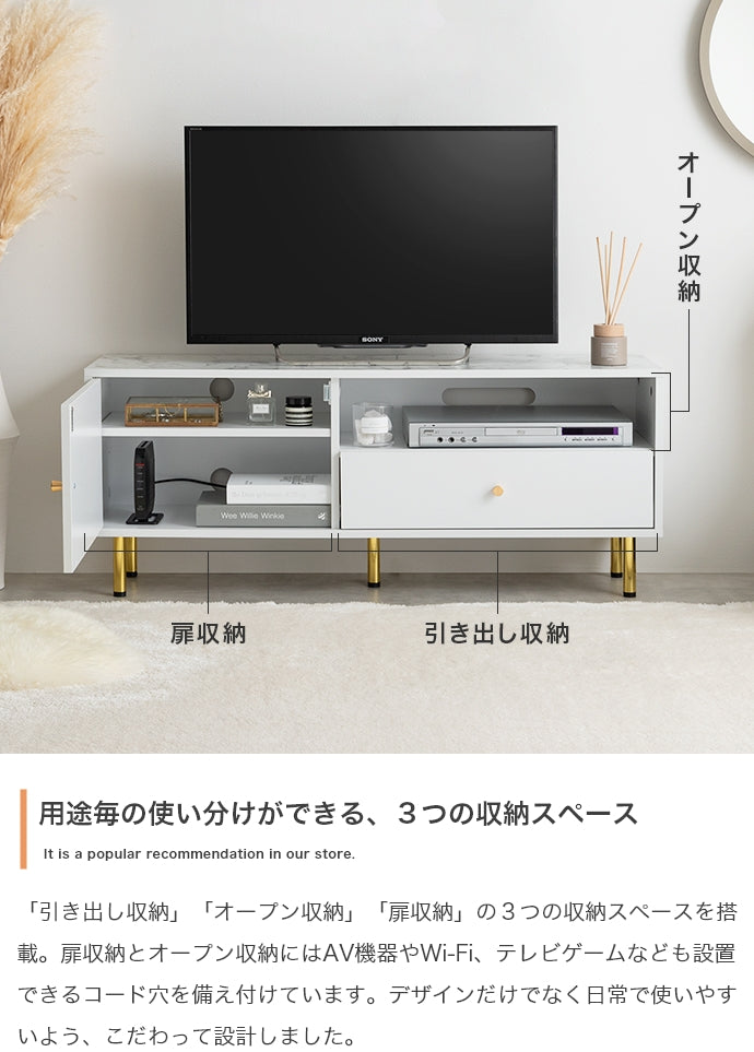 テレビ台 幅110cm 引き出し付きテレビボード ローボード TVボード AVボード テレビボード