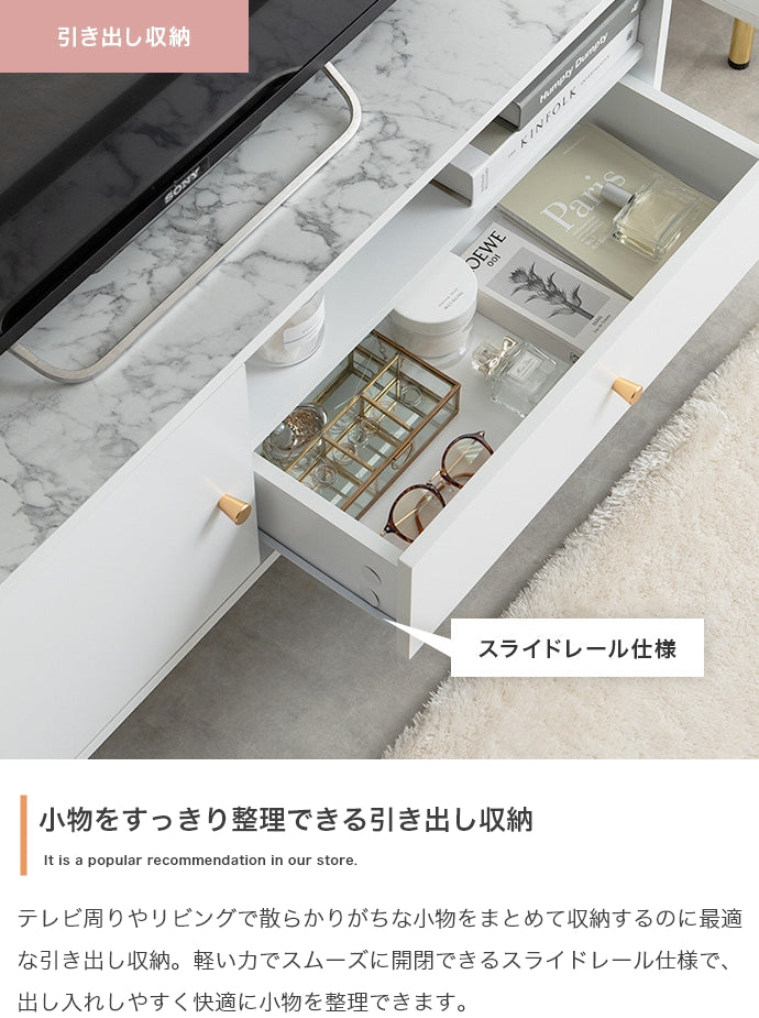 テレビ台 幅110cm 引き出し付きテレビボード ローボード TVボード AVボード テレビボード