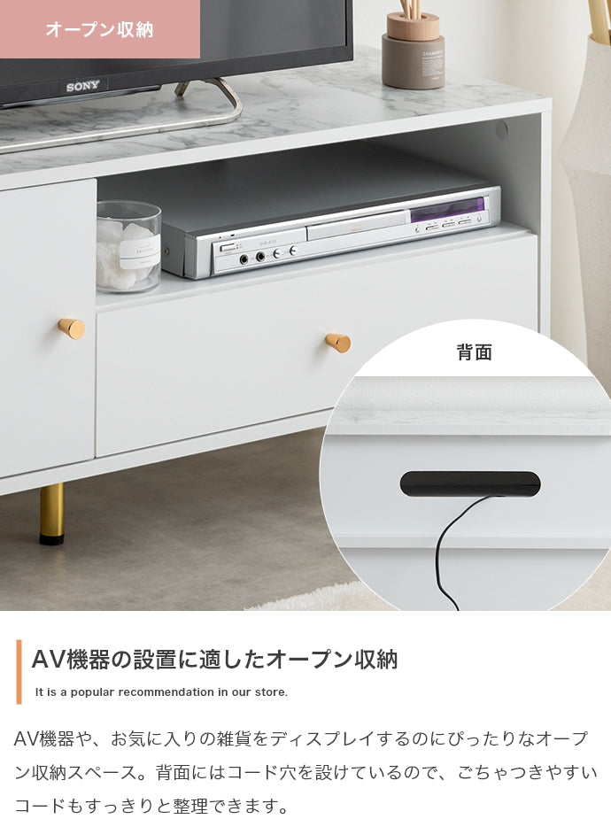 テレビ台 幅110cm 引き出し付きテレビボード ローボード TVボード AVボード テレビボード