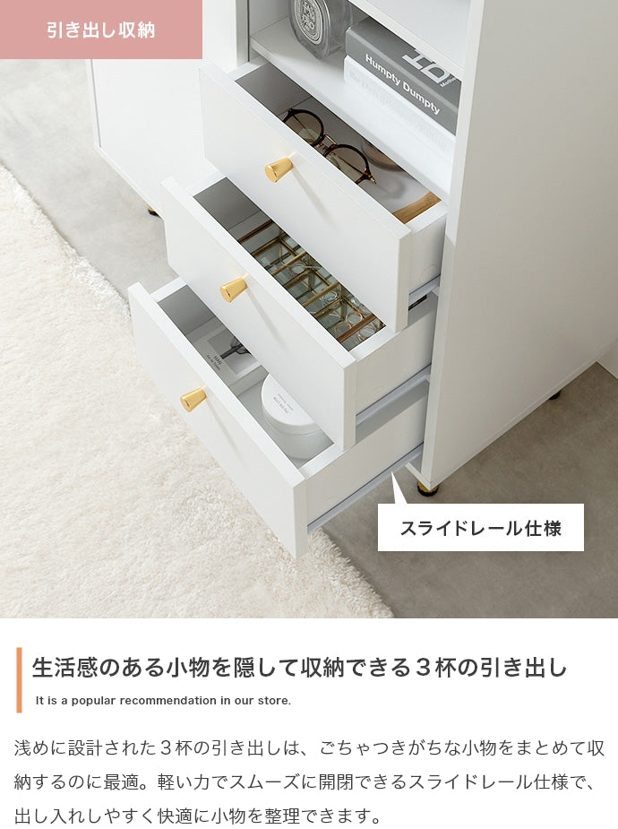 キャビネット 幅70cm サイドボード リビングボード