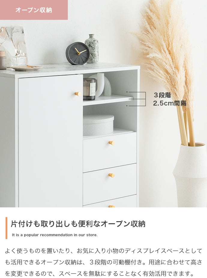 キャビネット 幅70cm サイドボード リビングボード