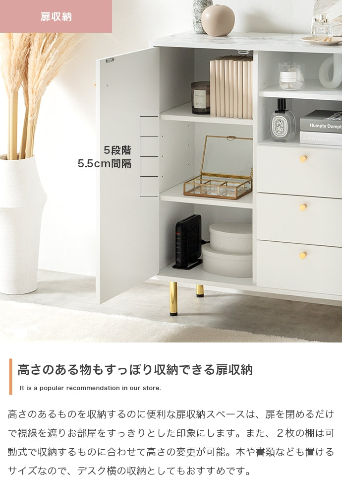 キャビネット 幅70cm サイドボード リビングボード