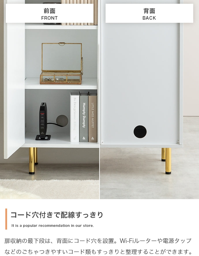 キャビネット 幅70cm サイドボード リビングボード