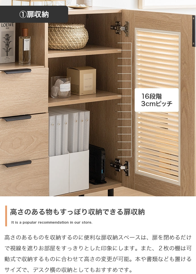 キャビネット 幅70cm Coffea サイドボード リビングボード