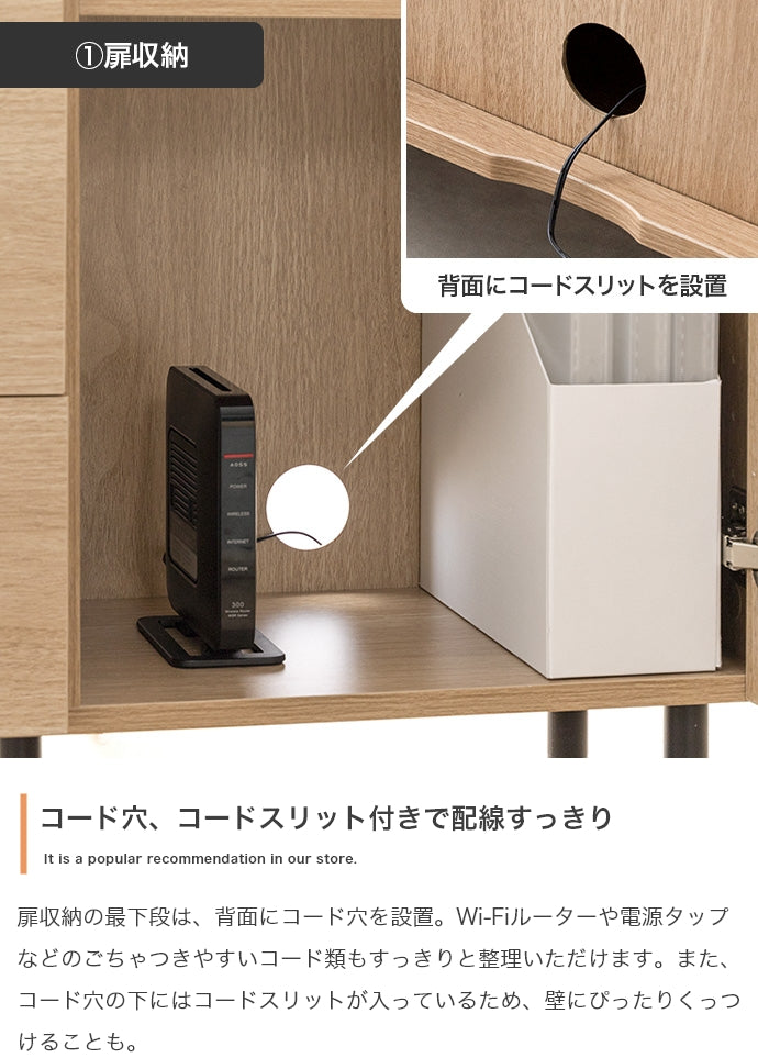 キャビネット 幅70cm Coffea サイドボード リビングボード