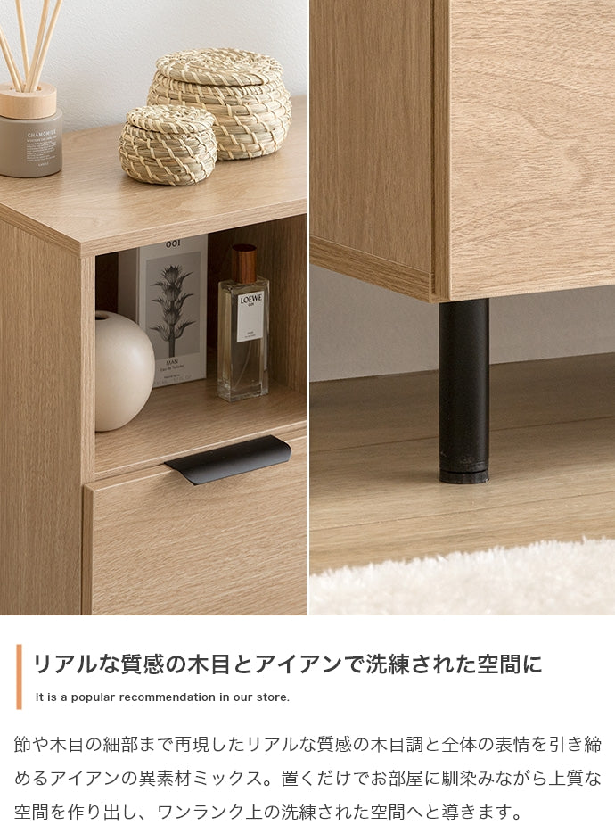 キャビネット 幅110cm Coffea サイドボード リビングボード