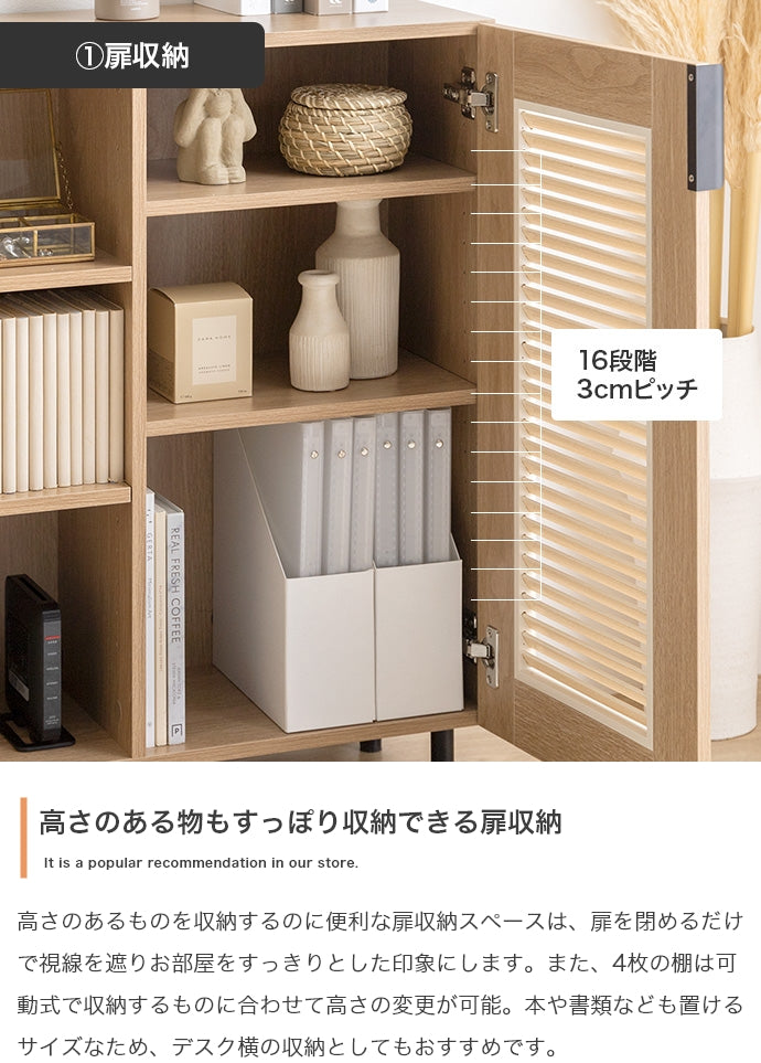 キャビネット 幅110cm Coffea サイドボード リビングボード