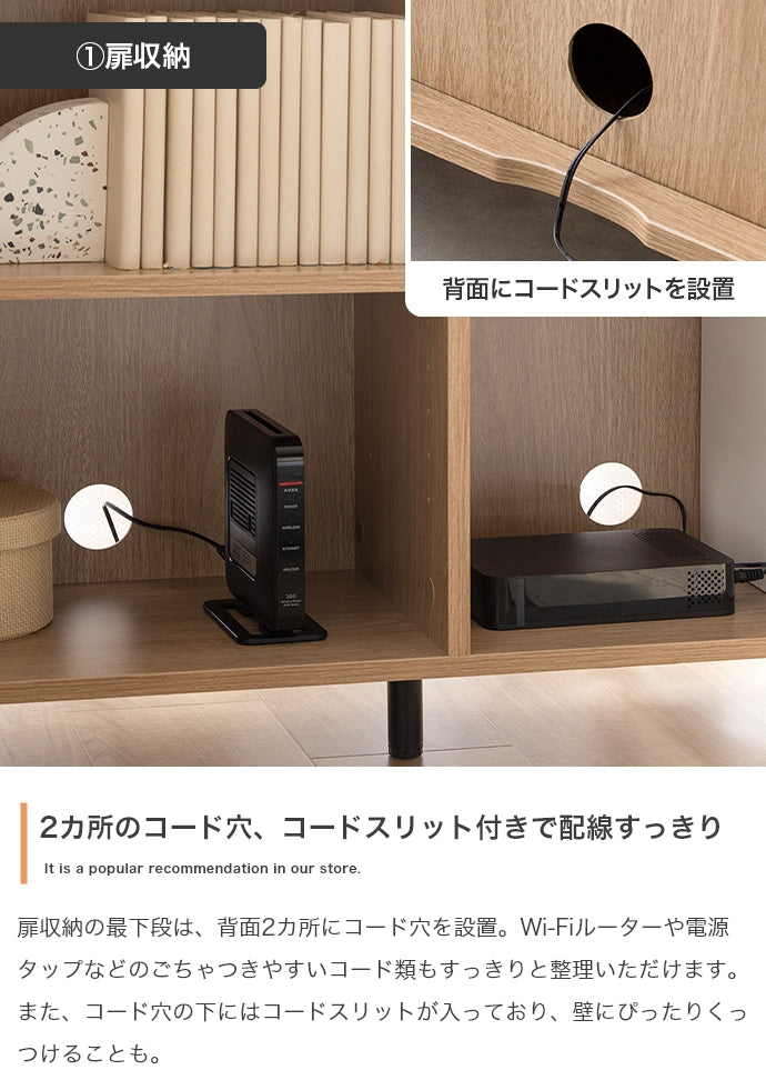 キャビネット 幅110cm Coffea サイドボード リビングボード