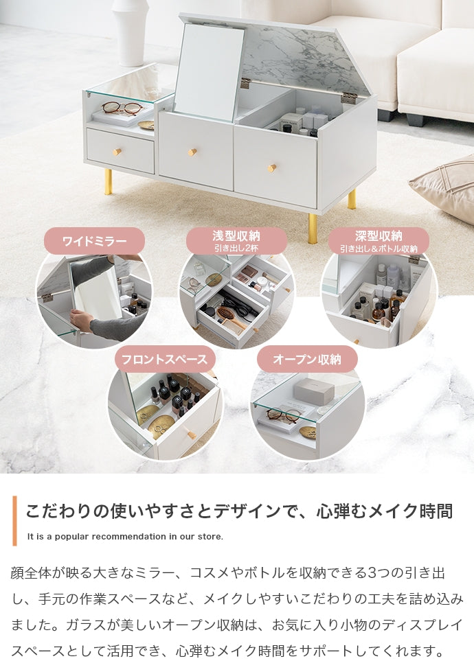 テーブル ドレッサーテーブル リビングテーブル