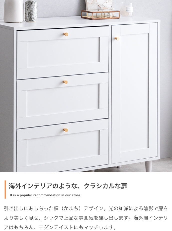 キャビネット 幅90cm Calan サイドボード リビングボード