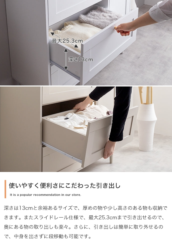 キャビネット 幅90cm Calan サイドボード リビングボード