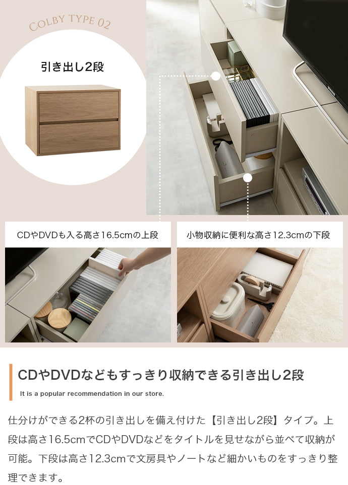 テレビ台 3点セット Colby 組み合わせテレビ台 ローボード TVボード AVボード