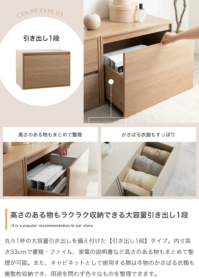 テレビ台 3点セット Colby 組み合わせテレビ台 ローボード TVボード AVボード