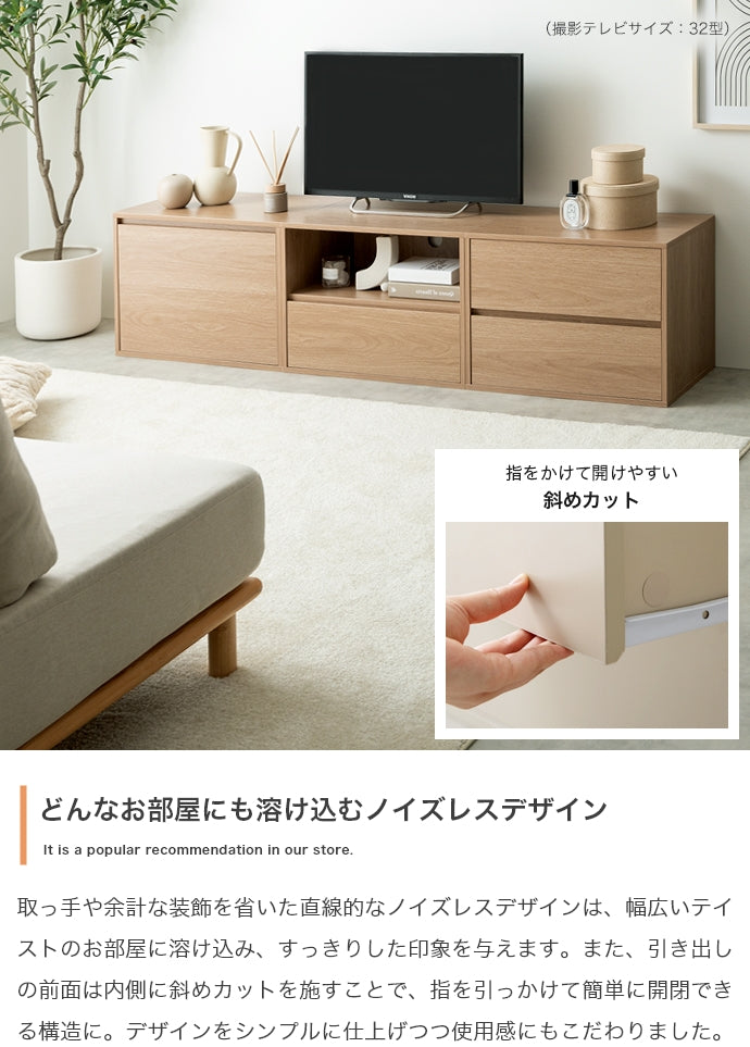 テレビ台 3点セット Colby 組み合わせテレビ台 ローボード TVボード AVボード