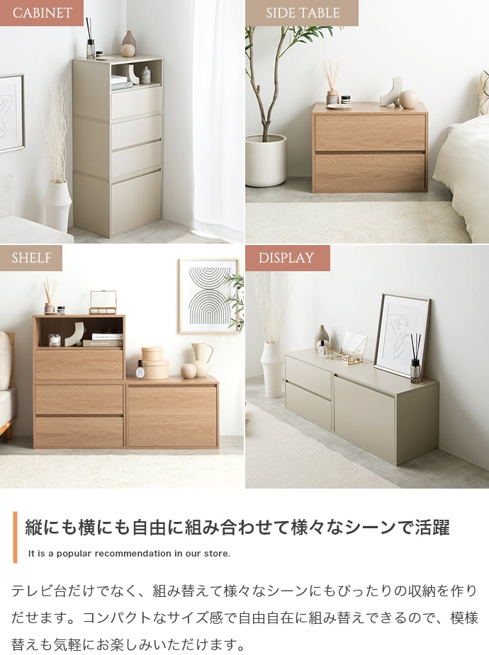 テレビ台 3点セット Colby 組み合わせテレビ台 ローボード TVボード AVボード