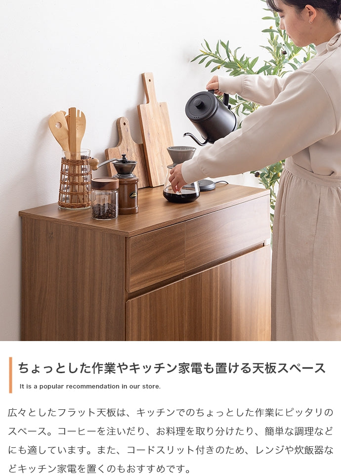 キッチン収納 幅56cm Basurero ゴミ箱付きキッチンカウンター
