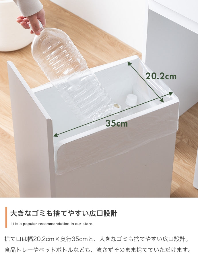 キッチン収納 幅75cm Basurero ゴミ箱付きキッチンカウンター