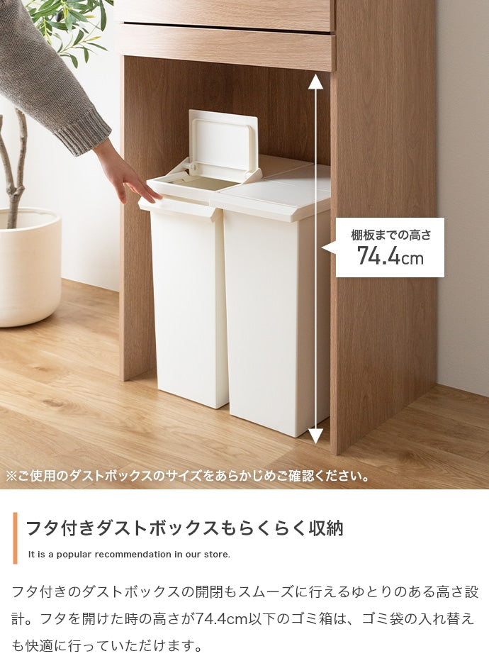 キッチン収納 幅58cm Keuken ゴミ箱収納付きレンジ台