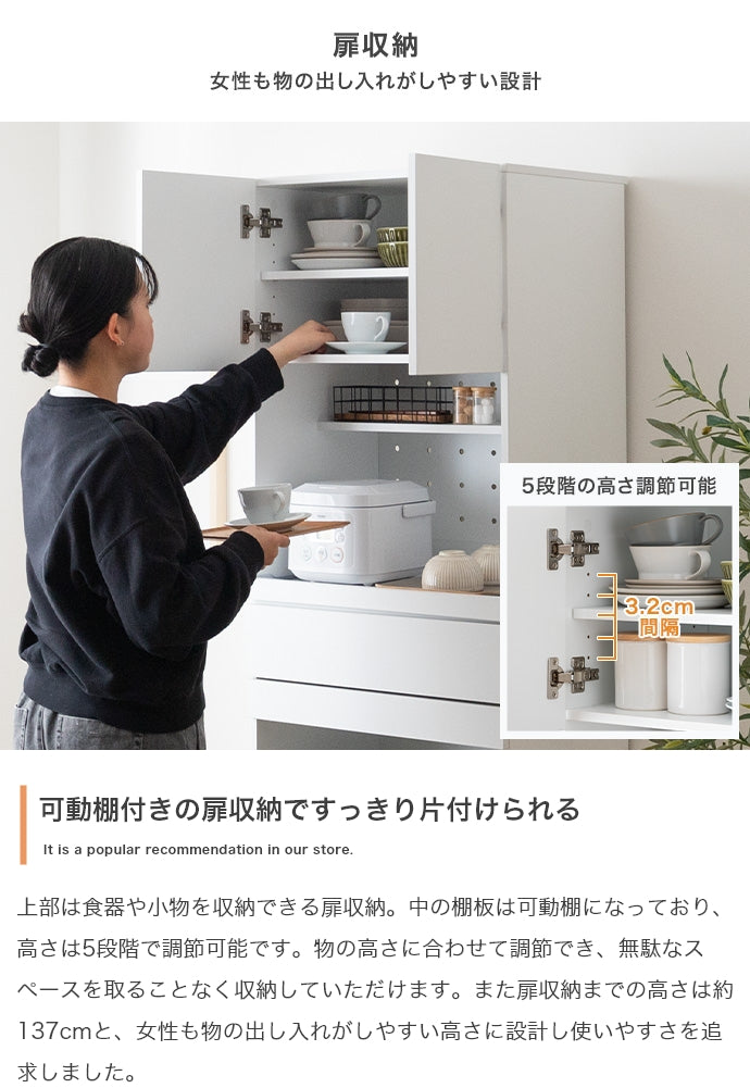 キッチン収納 幅58cm Keuken ゴミ箱収納付きレンジ台