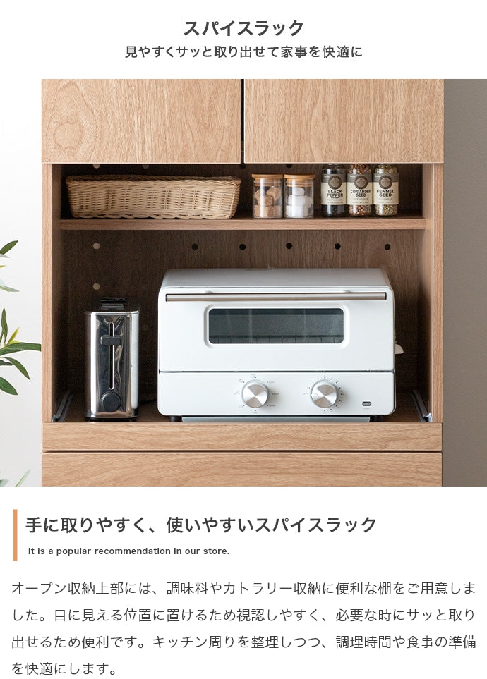 キッチン収納 幅58cm Keuken ゴミ箱収納付きレンジ台
