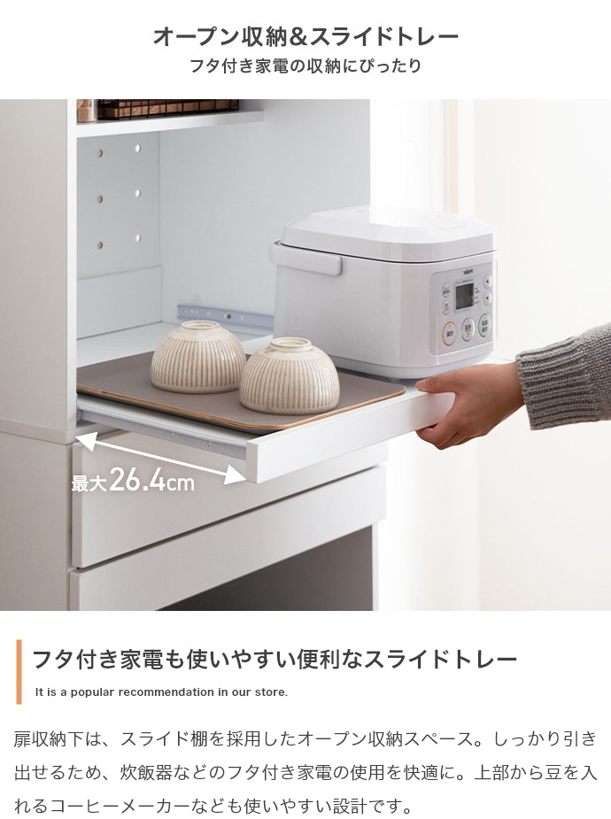 キッチン収納 幅58cm Keuken ゴミ箱収納付きレンジ台