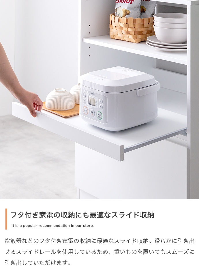 キッチン収納 幅60cm Topu コンパクトキッチン収納