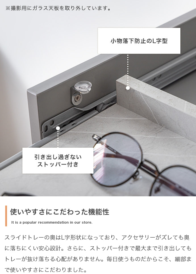 チェスト 幅60cm Panna ショーケース付きチェスト 衣類収納