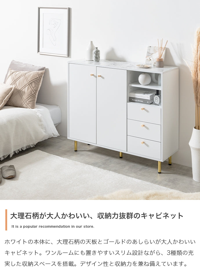 キャビネット 幅100cm サイドボード リビングボード ENA-1032