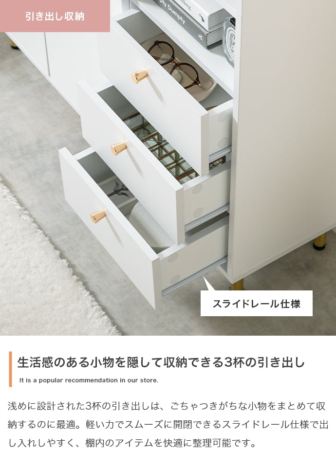 キャビネット 幅100cm サイドボード リビングボード ENA-1032