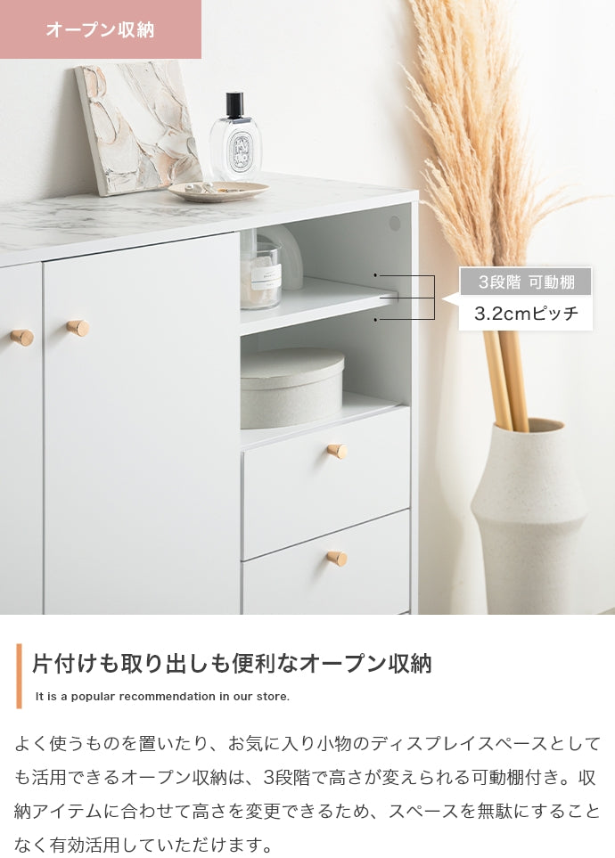 キャビネット 幅100cm サイドボード リビングボード ENA-1032
