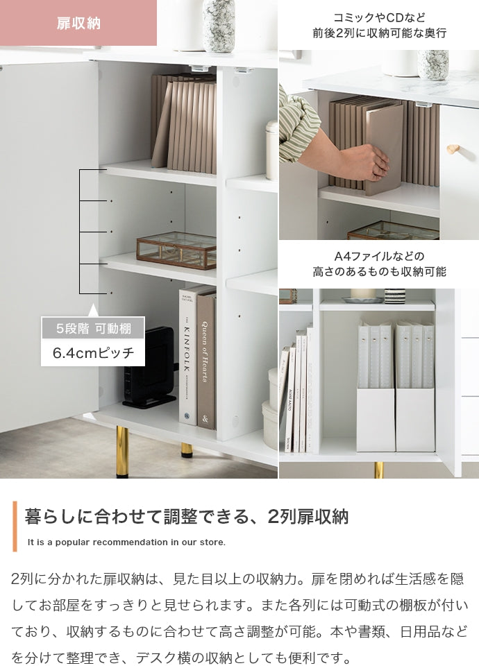 キャビネット 幅100cm サイドボード リビングボード ENA-1032