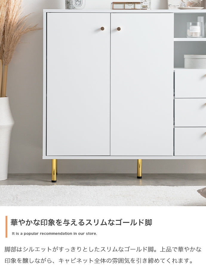 キャビネット 幅100cm サイドボード リビングボード ENA-1032