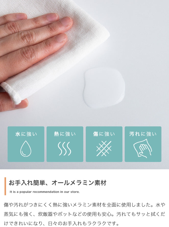 食器棚 幅90cm ゴミ箱収納付き食器棚 キッチン収納