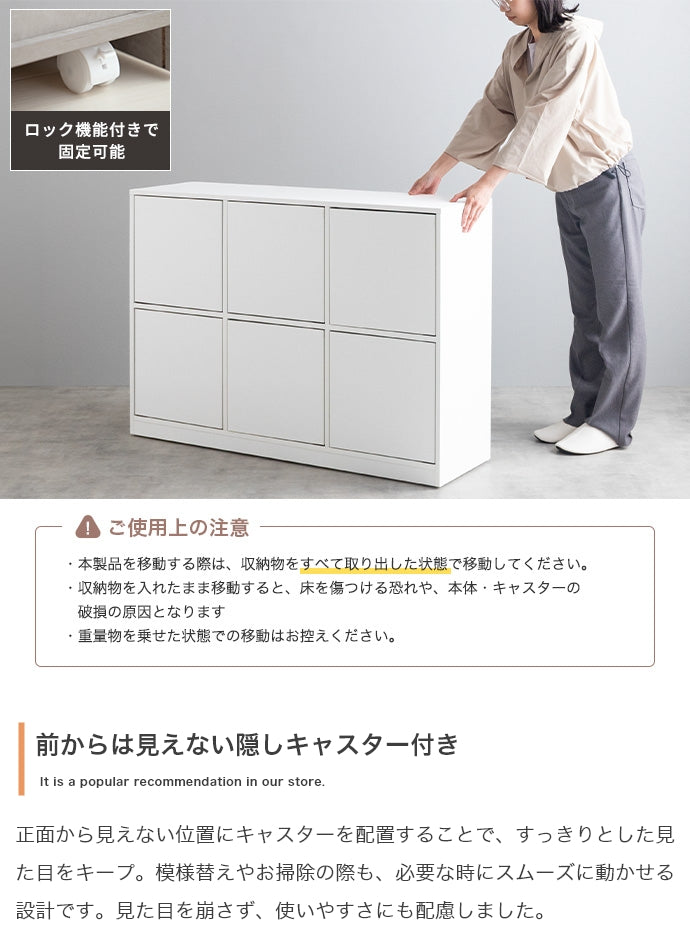 キャビネット 幅110cm キャスター付きスクエアキャビネット サイドボード リビングボード