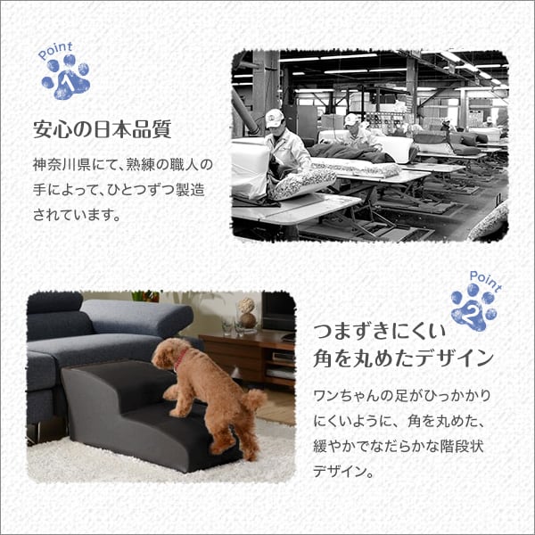 ソファ 日本製ドッグステップPVCレザー 犬用階段4段タイプ ドッグステップ トイプードルモデル