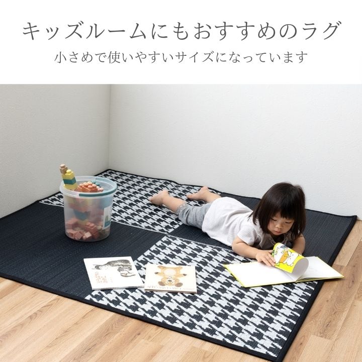 ラグ NCXアミルBE140×140 140×140cm ラグマット カーペット 絨毯 抗菌 消臭