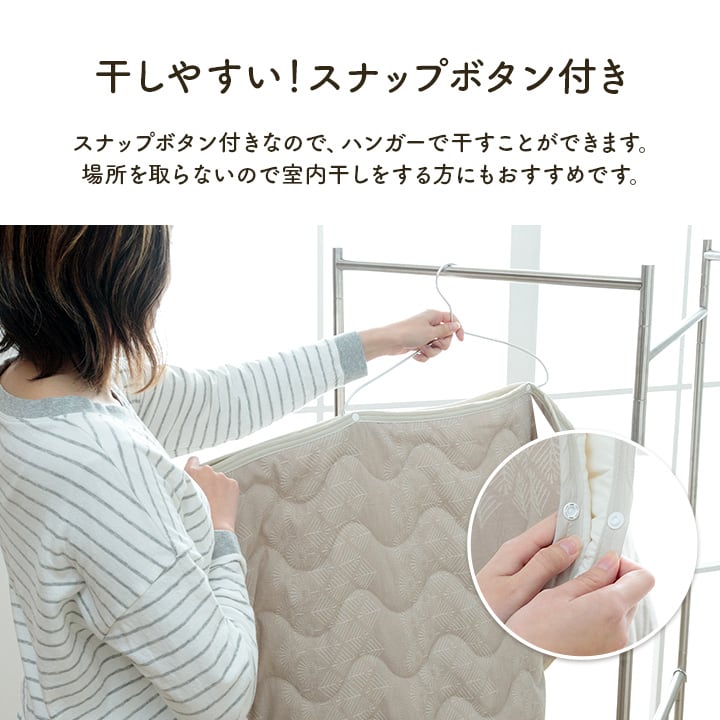 敷パッド マスクロス ダブル GY 140X205 140×205cm 日用品 グレー アイボリー
