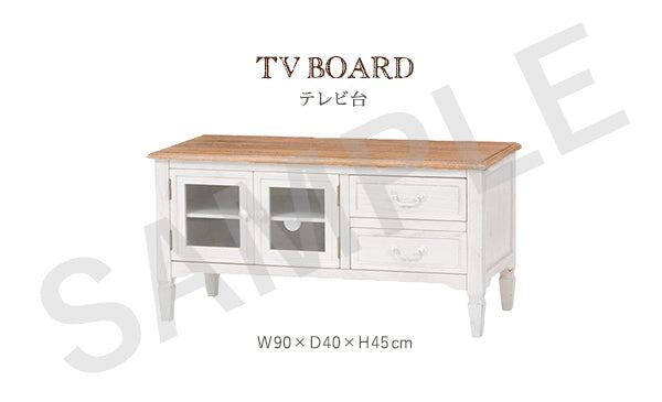 テレビ台 ブロカントシリーズ テレビ台(ホワイト) (約)幅90×奥行40×高さ45cm