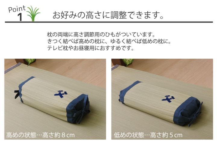 おとこの枕 角枕 15X30 30×15cm 日用品 高さ調節 日本製 枕 寝具