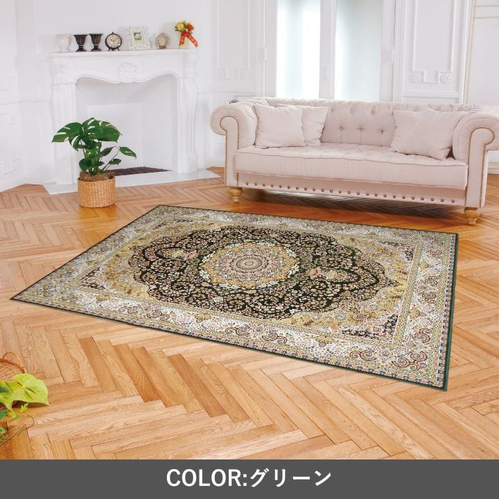 ラグ リーベル GN140×200HC1 140×200cm ラグマット カーペット 絨毯 滑り止め