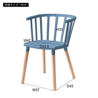 ダイニングチェア 幅54.5×奥行54.5×高さ75cm ダイニング家具 北欧 腰掛け 椅子 ホワイト 天然木