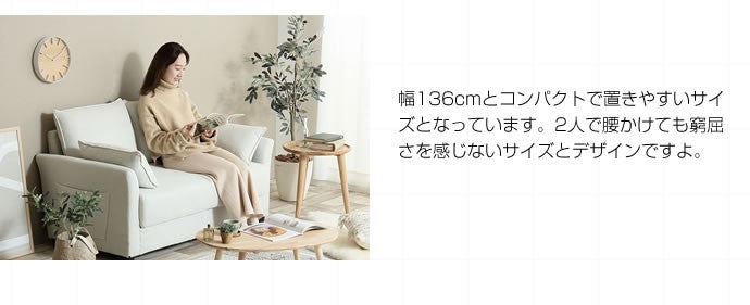 ソファー 2人掛け Riely 収納付き2人掛けソファ ローソファー フロアソファー 2P