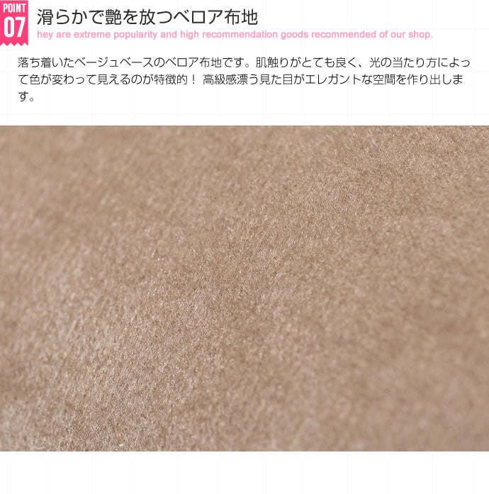 ソファー 2人掛け Annie 2人掛けベロアソファ ローソファー フロアソファー 二人掛け