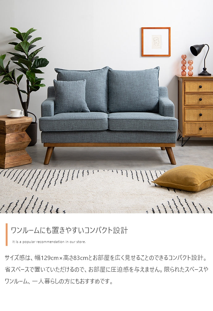 ソファー 2人掛け Noel ファブリックソファ ローソファー フロアソファー カウチソファ