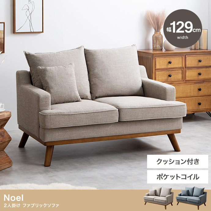 ソファー 2人掛け Noel ファブリックソファ ローソファー フロアソファー カウチソファ